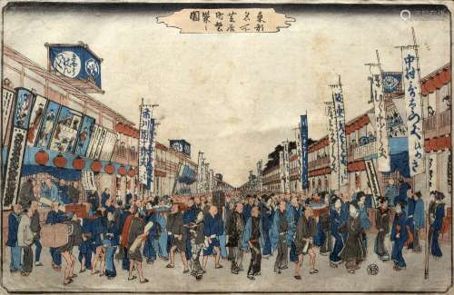 Utagawa Hiroshige (1797-1858) Japanese, c1840 