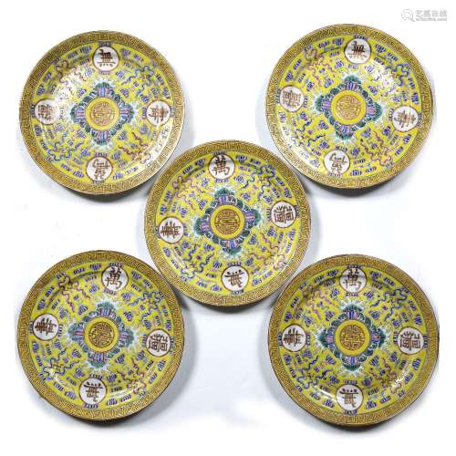 Five 'Medallion' dishes Chinese, 19th Century each decorated with four roundels with Chinese
