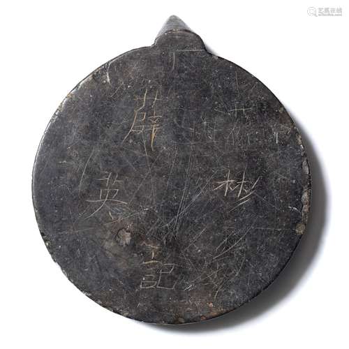 Ling Bi ink stone Chinese, 18th Century with inscription to the underside 9.5cm