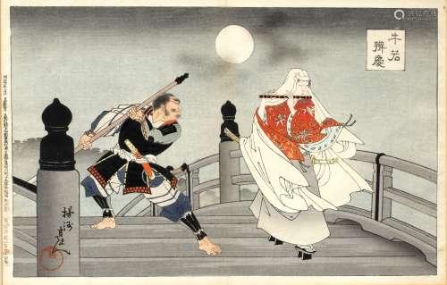Toyohara Chikanobu Japanese, c1890 The encounter between Ushiwakamaru and Benkei on Gojo Bridge from
