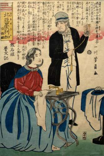 Utagawa Yoshikazu (1850-1870) Japanese woodblock 'Westerners' depicting an American couple beside