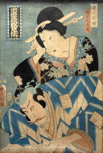 Utagawa Kunisada Japanese woodblock, actors 34cm x 23cm
