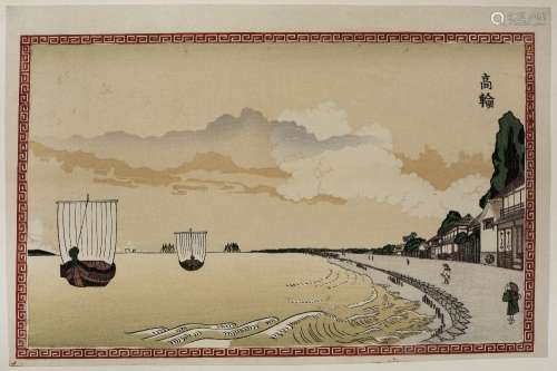 After Hokusai Japanese port scene with Greek ships, woodblock print 35cm x 23cm