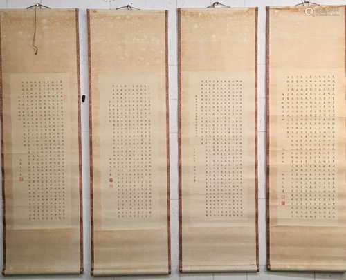 4 Pieces of Chinese Hanging Scroll of Articles, Ouyang