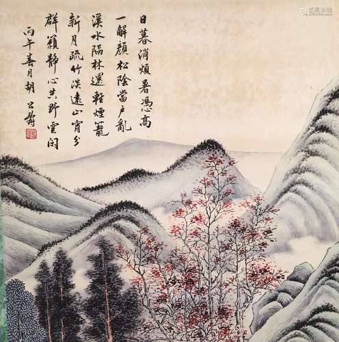 Chinese Hanging Scroll of 'Landscape' Painting