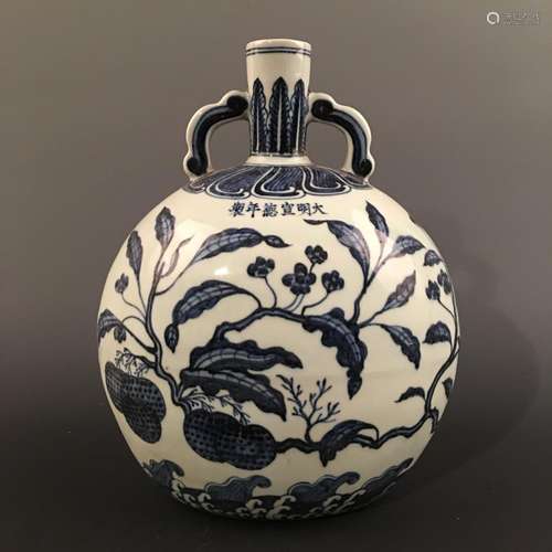 Chinese Blue-White Moon Flask Vase, Xunade Mark