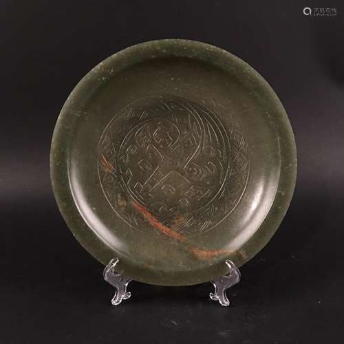 Chinese Carved Jade Plate