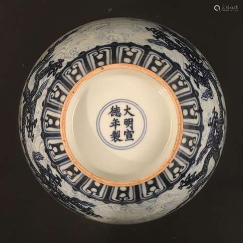 Chinese Blue-White 'Dragon' Bowl, Xuande Mark