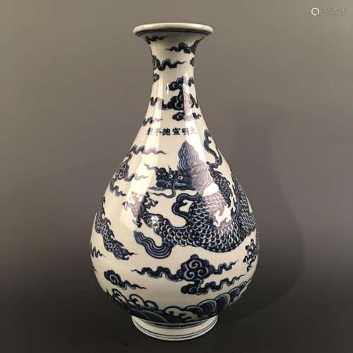 Chinese Blue-White 'Dragon' Vase