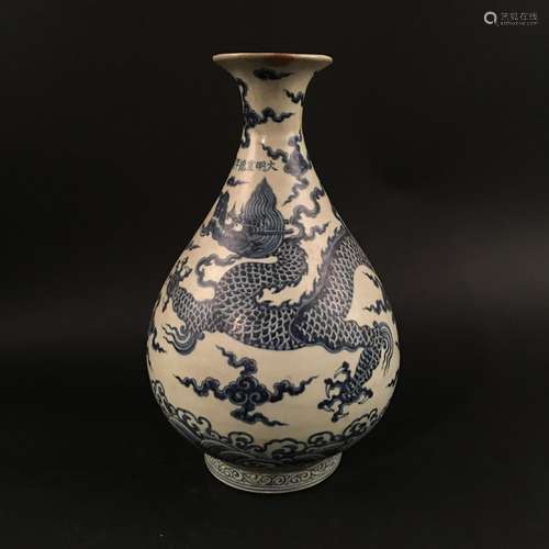 Chinese Blue-White 'Dragon' Vase, Xuande Mark