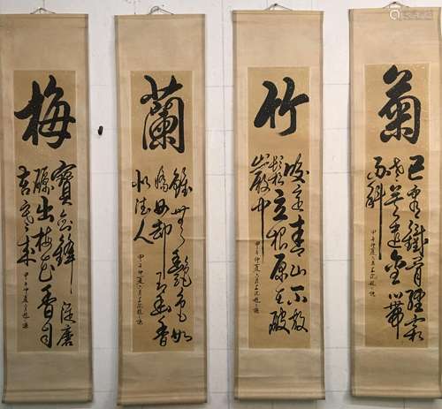 4 Pieces of Chinese Hanging Scroll of 'Plum, Orchid,