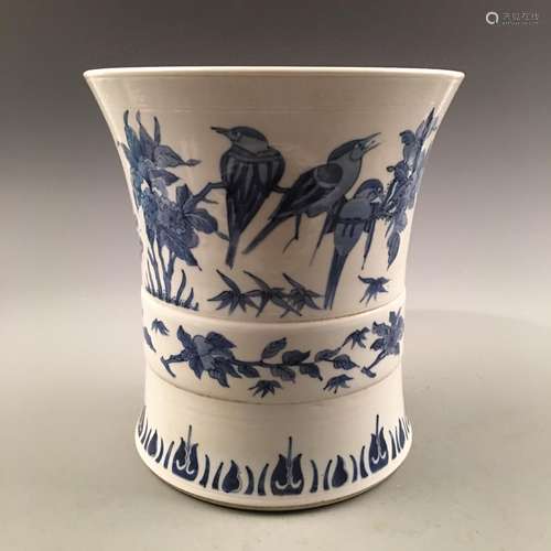 Chinese Blue & White Vase