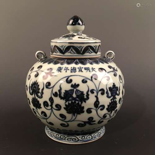 Chinese Blue-White 'Fish & Lotus' Jar and a Cover,