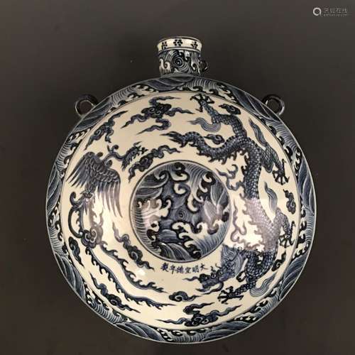 Chinese Blue-White 'Dragon & Phoenix' Round Flat Vase