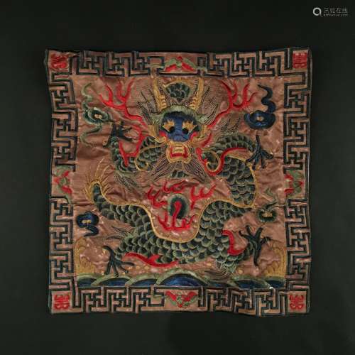 Chinese Embroidery Silk 'Dragon'