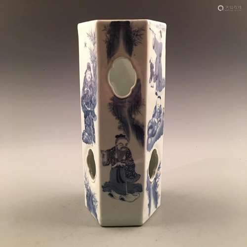 Chinese Blue-White Porcelain Hat Holder