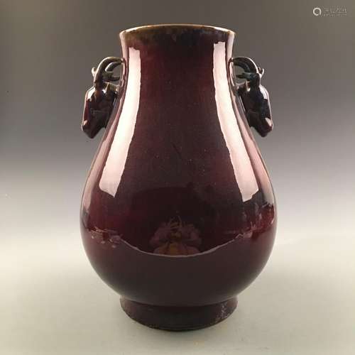 Chinese Flambe- Glazed Vase, Qianlong Mark