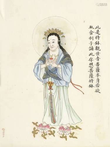 ZHOU PEICHUN (ACTIVE 1880 1910)