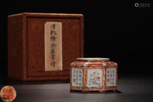 A SHIWEN GLAZE POETRY PATTERN HEXAGON PEN WASHER