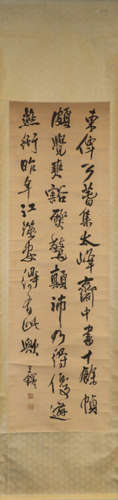 A CALLIGRAPHY WITH DECORATION