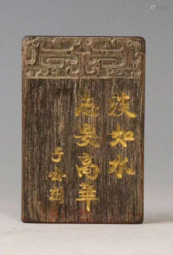 A CHENXIANG WOOD CARVED POETRY PATTERN SEAL