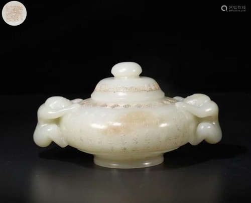 A HETIAN JADE CENSER OF THE WISHFUL CHILD