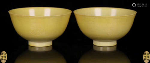 PAIR GUAN YAO YELLOW GLAZE BOWLS