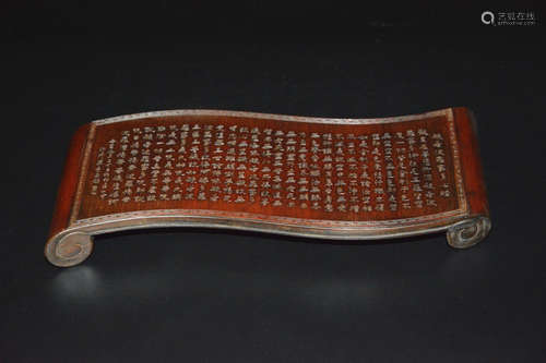 A BAMBOO CARVED SCRIPTURE PATTERN INK BED