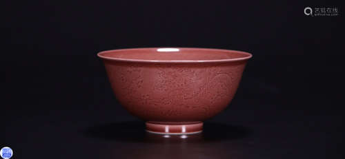 A GUAN YAO PURPLE GLAZE DRAGON PATTERN BOWL