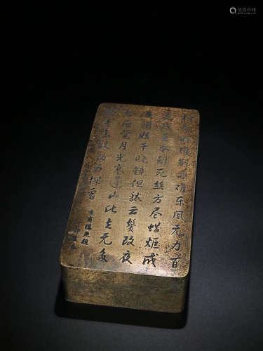 1912-1949, A VERSE PATTERN BRONZE INK BOX, THE REPUBLIC OF CHINA