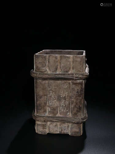 17-19TH CENTURY, A BAMBOO PATTERN OLD PURPLE CLAY BRUSH POT, QING DYNASTY