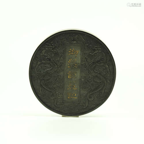 A Chinese Carved Ink Stone