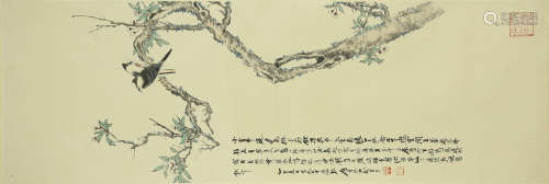 A Chinese Painting