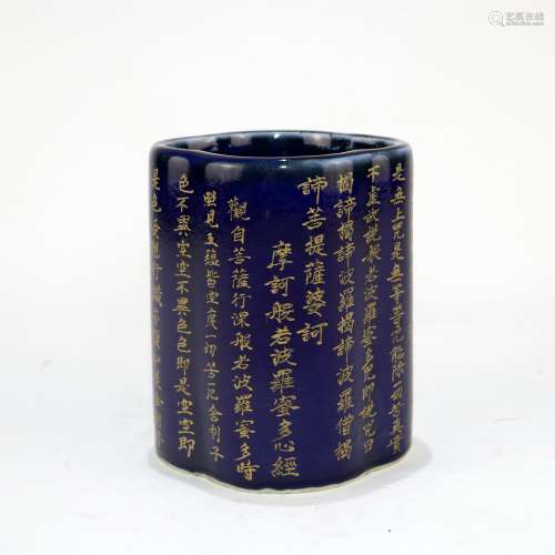 A Chinese Blue Ground Porcelain Brush Pot