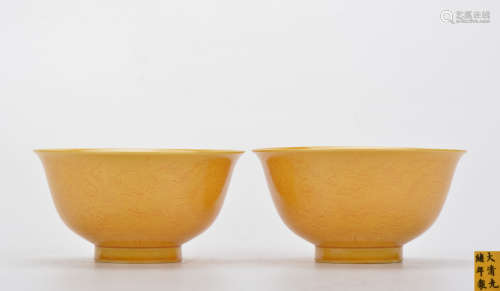 A Pair of Chinese Yellow Ground Bowls