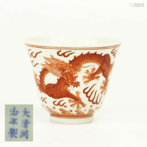 A Chinese Iron-Red Glazed Porcelain Cup