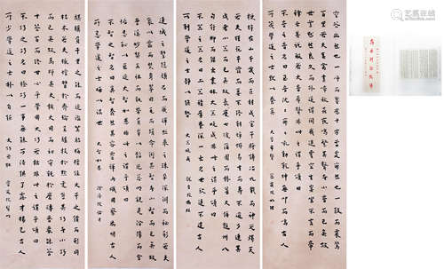 FOUR PANELS OF CHINESE SCROLL CALLIGRAPHY BY HONG YI WITH PUBLICATION