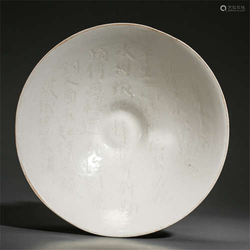 CHINESE PORCELAIN DINGYAO KILN WHITE GLAZE BOWL