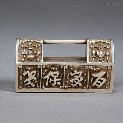 CHINESE SILVER LOCK PENDANT QING DYNASTY