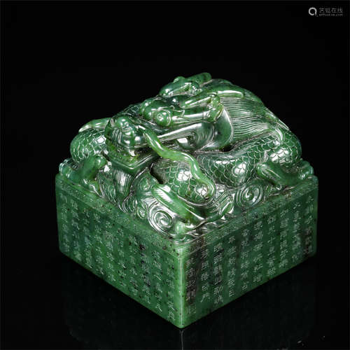 CHINESE SPINACH JADE DRAGON IMPERIAL SEAL