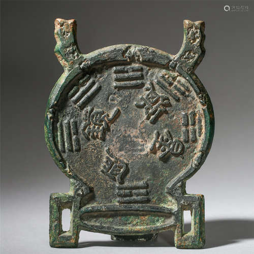 CHINESE BRONZE MIRROR WITH STAND LIAO DYNASTY