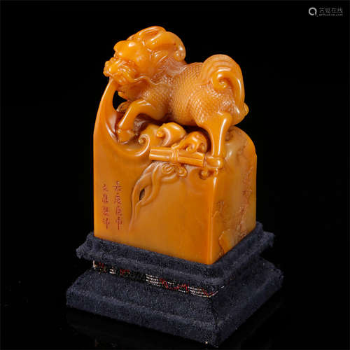 CHINESE TIANHUANG STONE FOO DOG SEAL