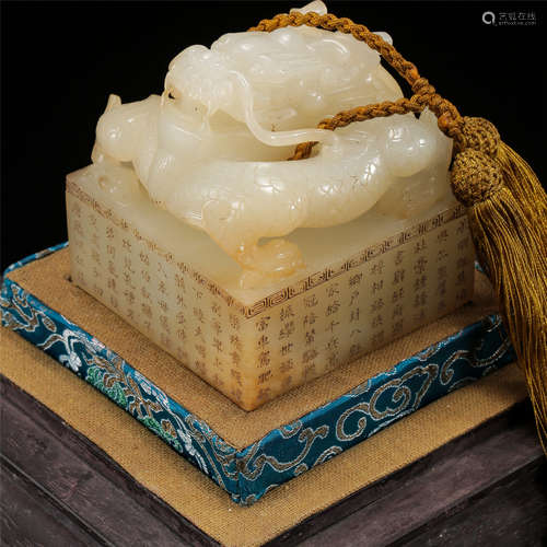 CHINESE WHITE JADE DRAGON IMPERIAL SEAL