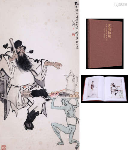 CHINESE SCROLL PAINTING OF FIGURES BY XU BEIHONG WITH PUBLICATION