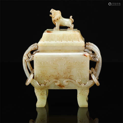 CHINESE JADE DRAGON HANDLE LIDDED SQUARE CENSER