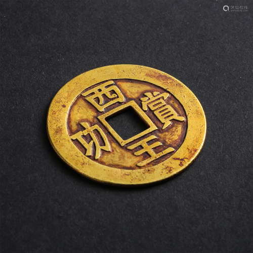 CHINESE PURE GOLD COIN MING DYNASTY