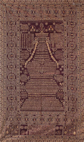 CHINESE GOLD THREAD EMBROIDERY TAPESTRY OF BUDDHIST INSCRIPT