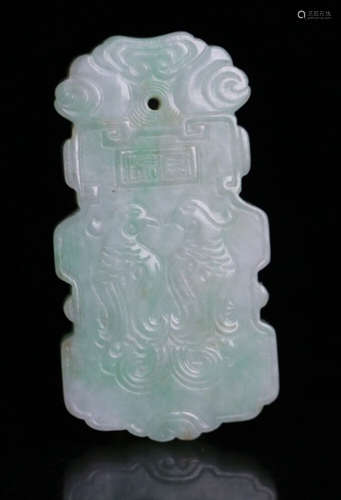 A JADEITE CARVED PHOENIX&DRAGON PATTERN PENDANT