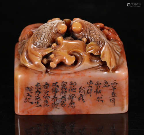 A SOAPSTONE CARVED FISH SHAPED SQUARE SEAL