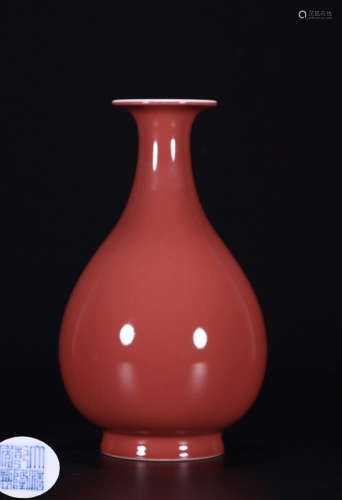 A RED GLAZE YUHUCHUN VASE